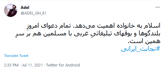 عفاف و حجاب