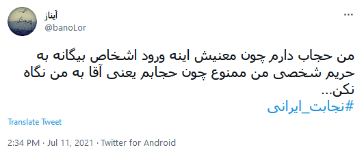 عفاف و حجاب