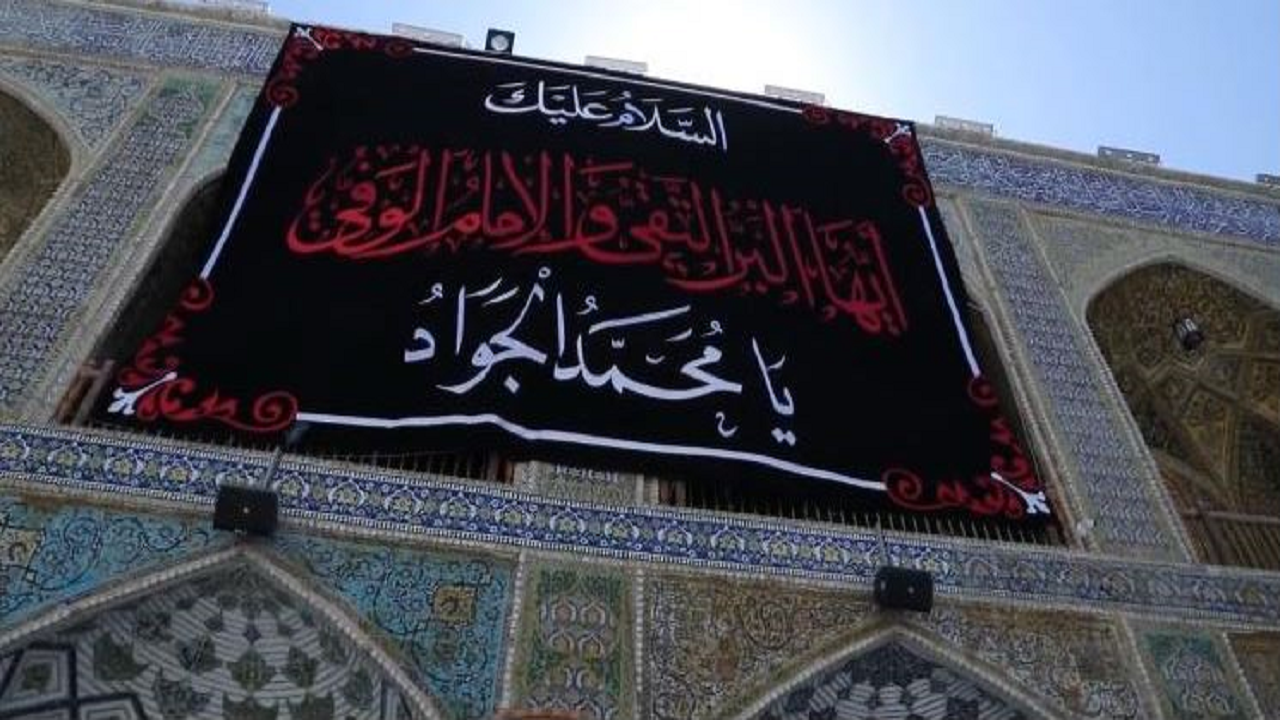 نقش مهم امام جواد (ع) در تثبیت جایگاه امامت