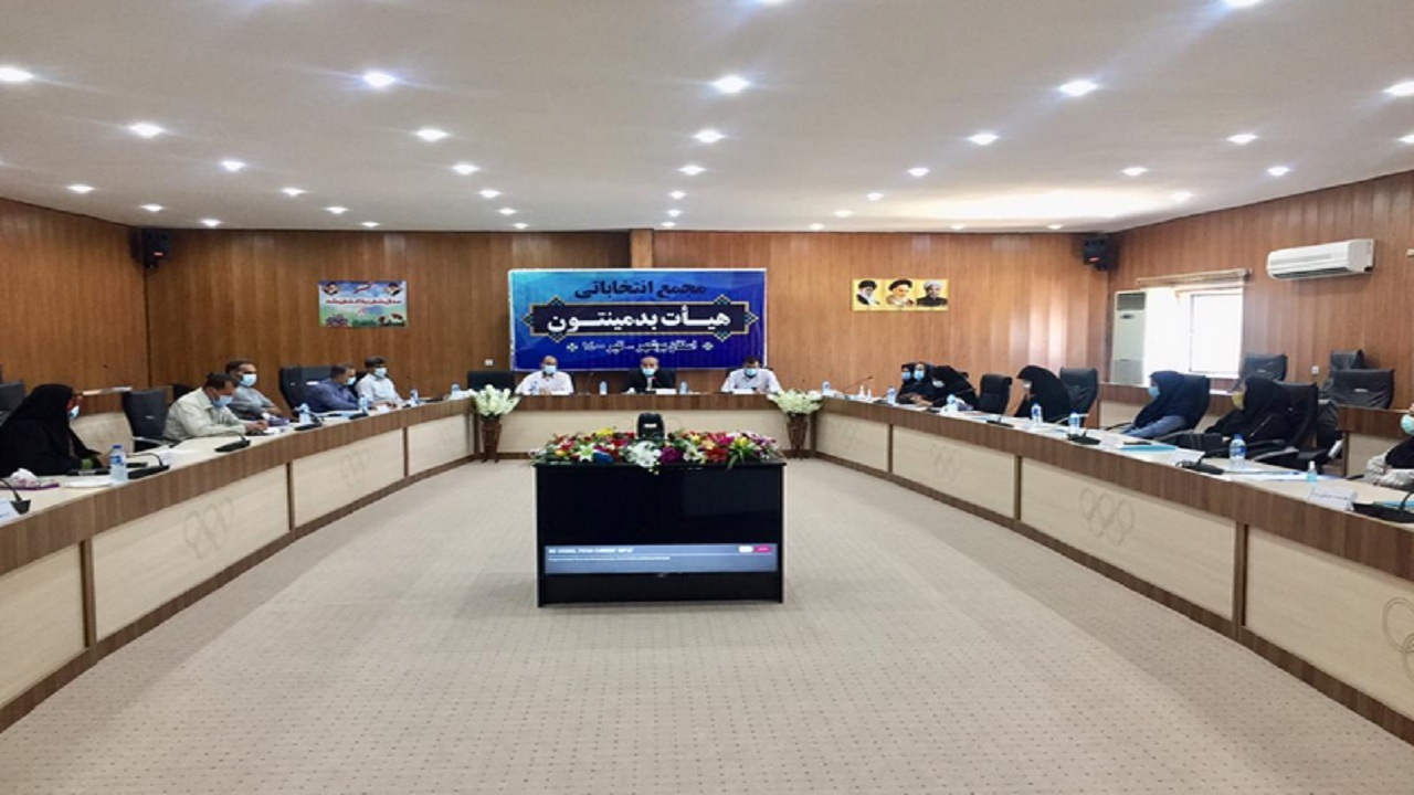 رئیس هیات بدمینتون استان بوشهر در سمت خود باقی ماند