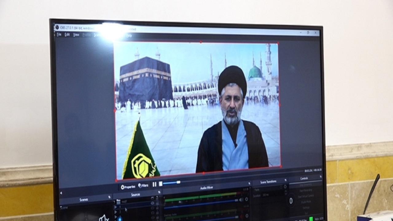 سوگواری مجازی در سازمان حج و زیارت قم برگزار شد
