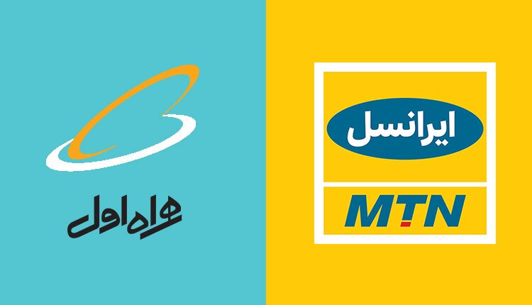 افزایش پهنای باند، هزینه ای برای مردم در پی ندارد / اپراتورها از طریق مزایده این فرکانس را دریافت کردند / فرکانس ۲۳۰۰ مگاهرتز در شبکه های تلفن همراه کاربرد دارد