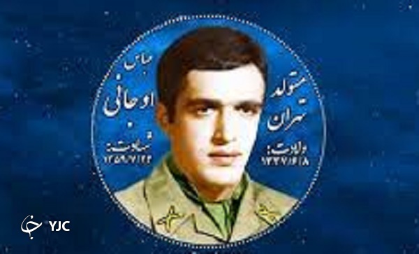 شهید