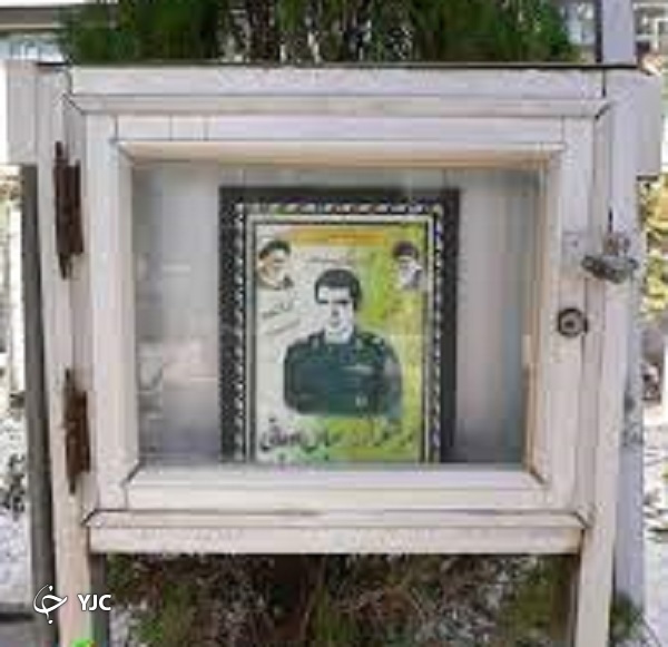 شهید