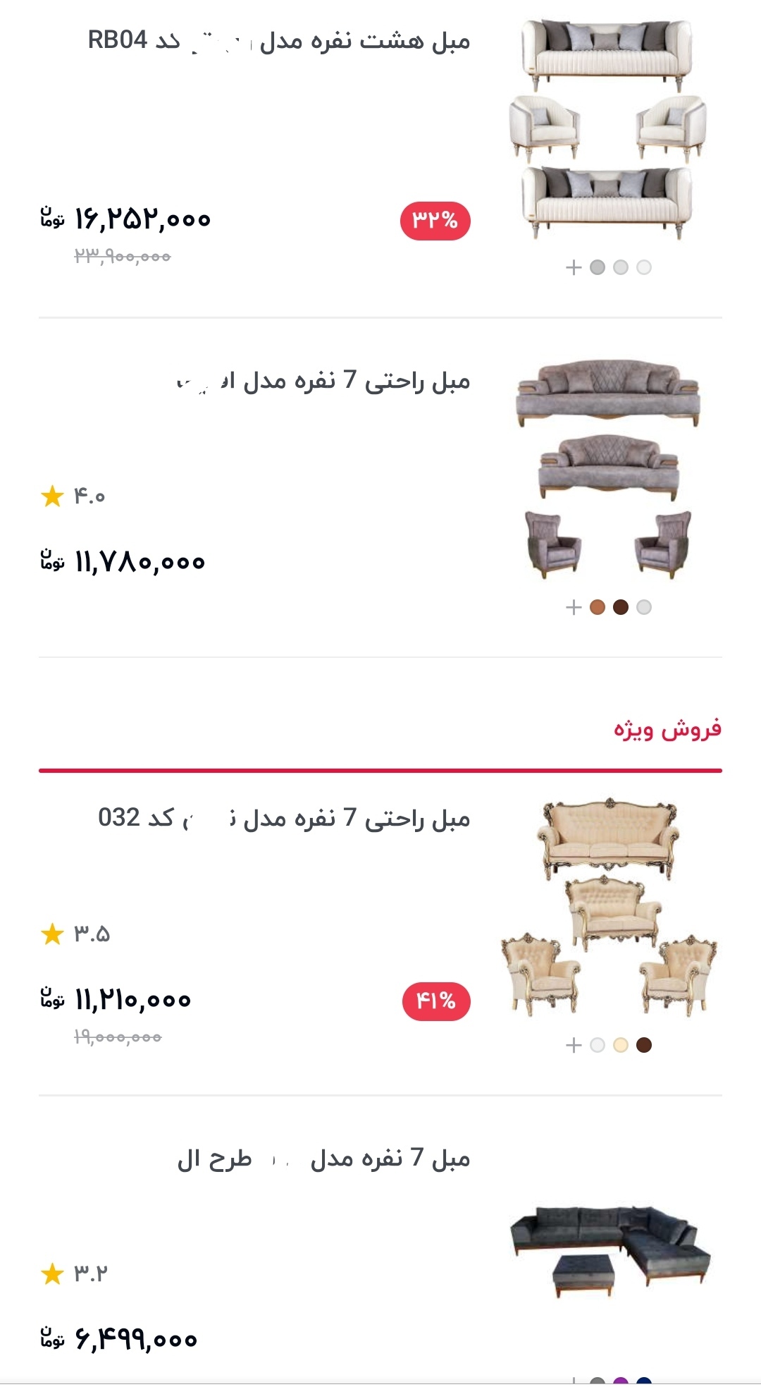 برای ازدواج چقدر پول&zwnj;می خواهید؟