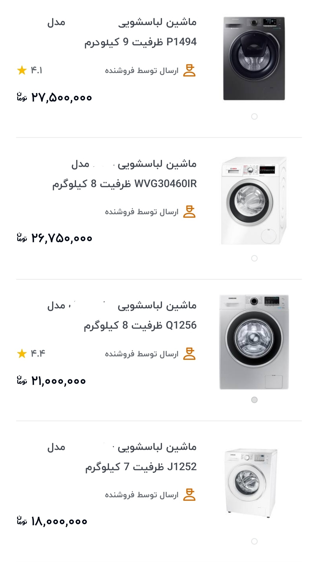 برای ازدواج چقدر پول&zwnj;می خواهید؟