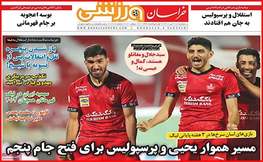 خراسان رضوی