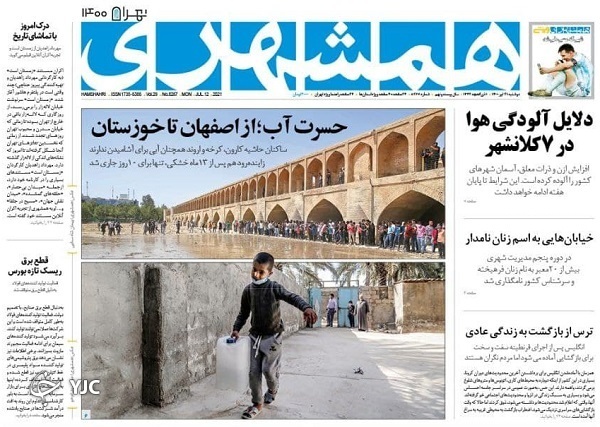 رانت&zwnj;های زیرزمینی برای افراد خاص/ بورس بر مدار ثبات / برق از سر یارانه&zwnj;های پنهان پرید!