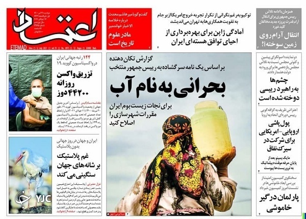 رانت&zwnj;های زیرزمینی برای افراد خاص/ بورس بر مدار ثبات / برق از سر یارانه&zwnj;های پنهان پرید!
