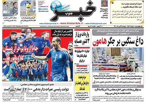 خداحافظی با پرداخت کرایه نقدی/اصلاح حقوق و دستمزدها در شهرداری