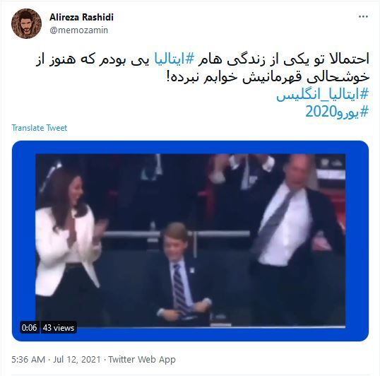 واکنش کاربران به برد ایتالیا در یورو 2020