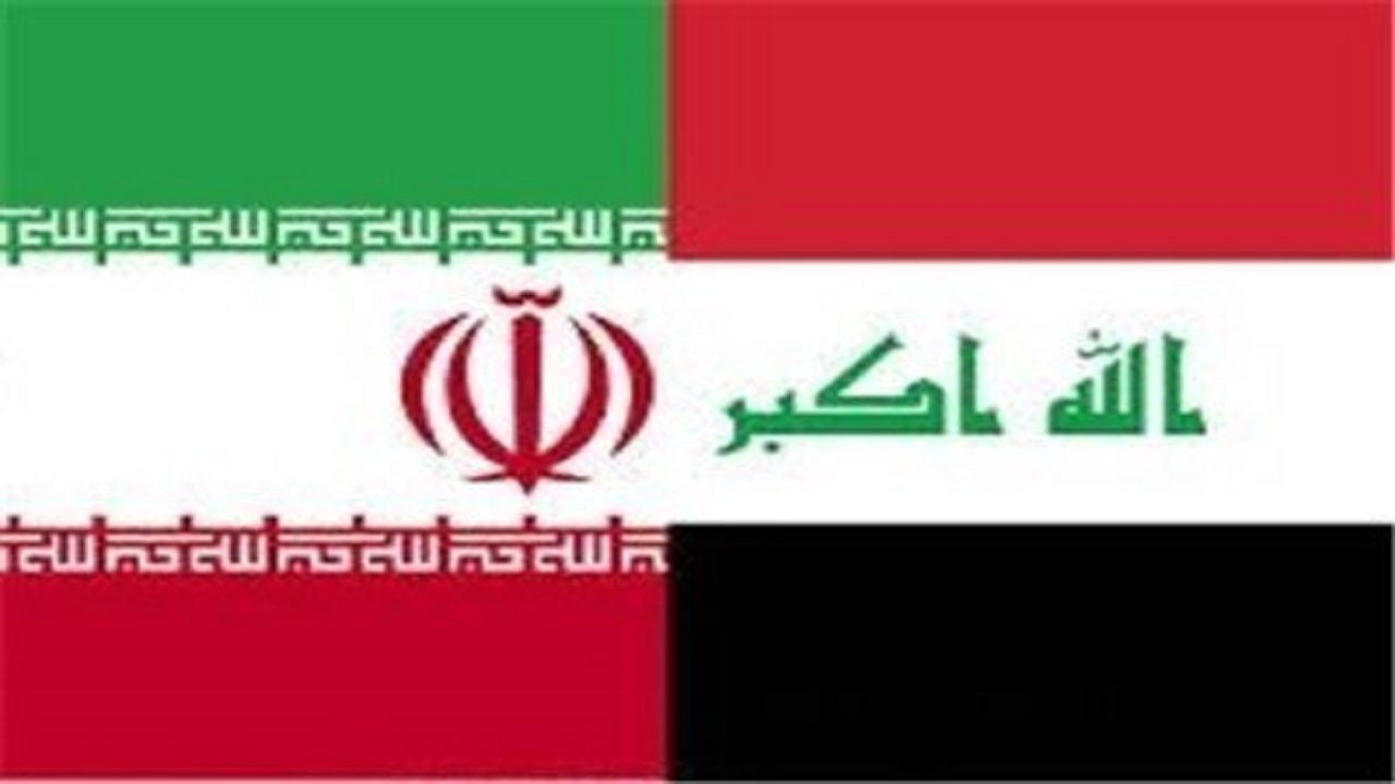 روابط ایران و عراق در دولت آقای رئیسی عمیق‌تر و گسترده‌تر خواهد شد
