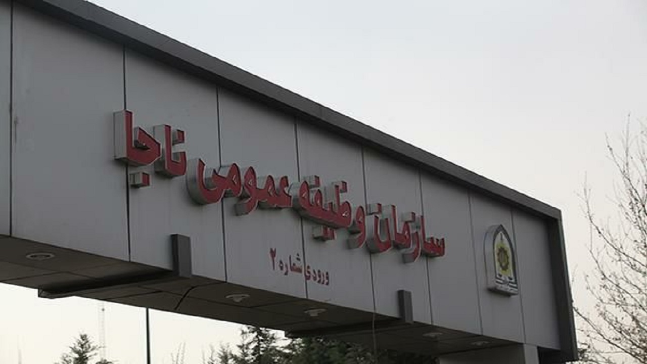 مشاوره به مشمولان از طریق تلفن گویای وظیفه عمومی