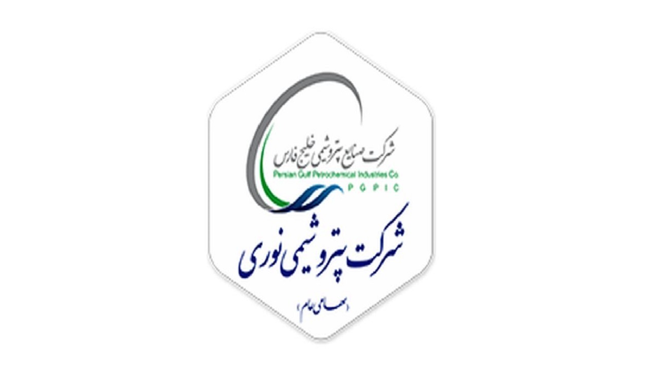 «نوری» به ازای هر سهم ۱۴۲۰ تومان سود تقسیم کرد
