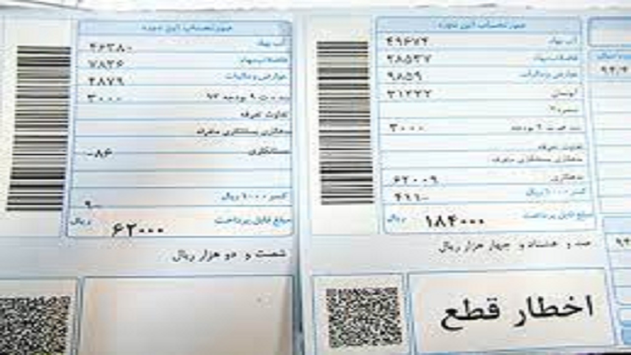 مطالبات بیش از ۴۰۰ میلیارد ریالی آبفای استان همدان از مشترکان