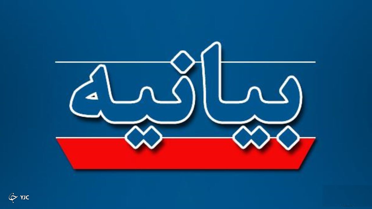 بیانیه جامعه روحانیت مهاباد در محکومیت هنجارشکنی واحد پارچه فروشی