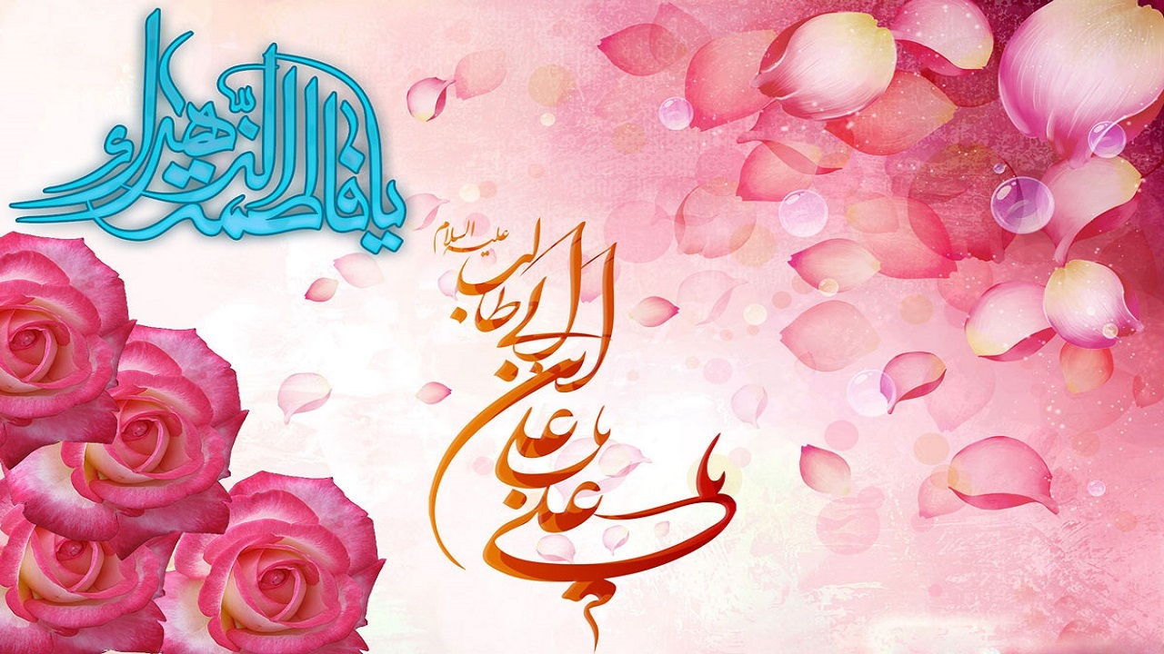 پیوند مبارک و آسمانی/ واکنش امیرمومنان پس از جاری شدن خطبه عقد