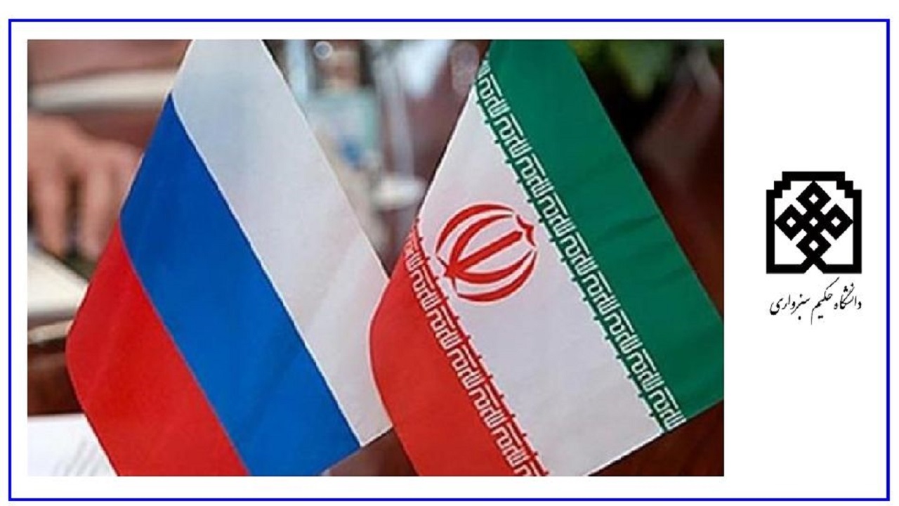 دانشگاه حکیم سبزواری عضو کارگروه ملی همکاری‌های بین‌المللی شد