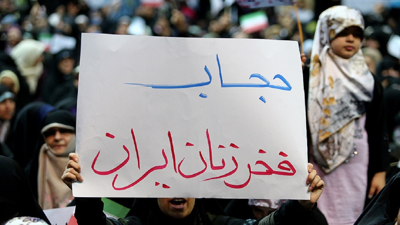 همایش عفاف و حجاب و تقدیر از بانوان نمونه ملی حفاری ایران