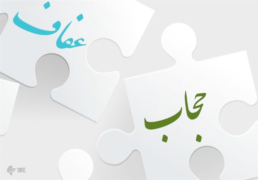 اجرای ۵۲ برنامه در هفته عفاف و حجاب