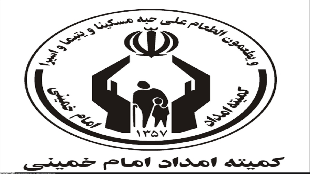 اهدای ۳۲۰ سری جهیزیه به نوعروسان تحت حمایت کمیته امداد استان کرمانشاه