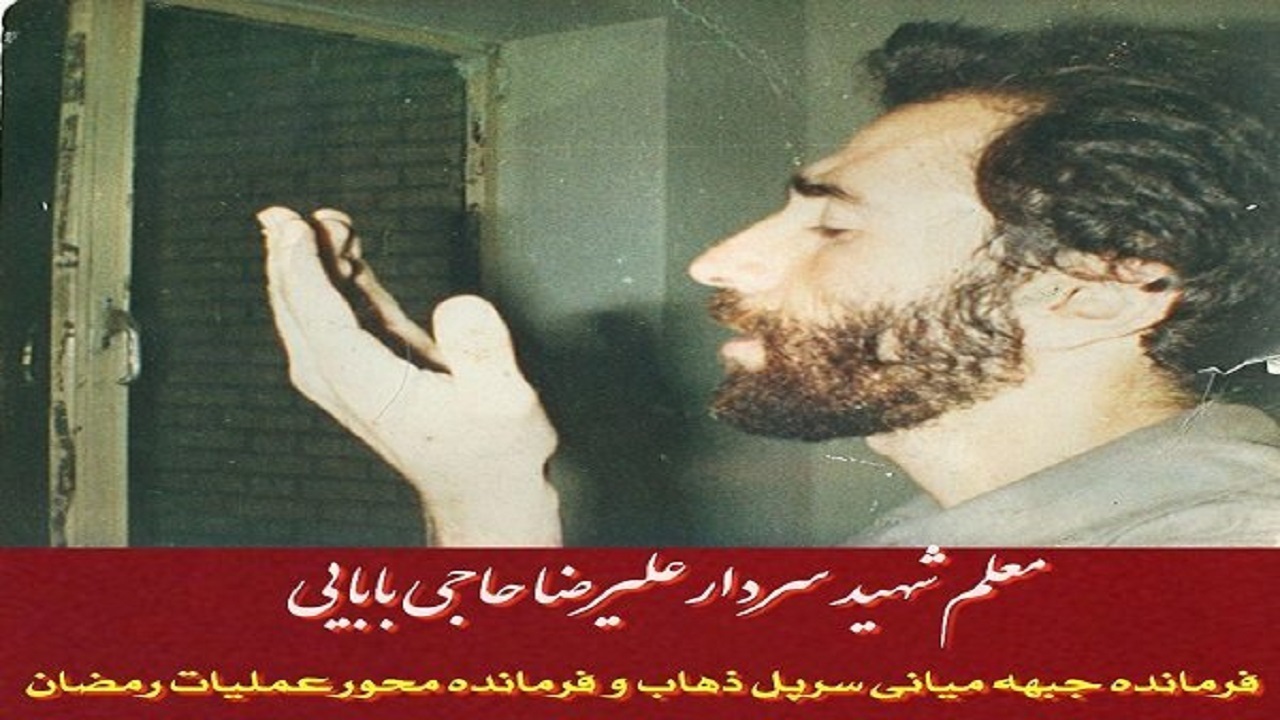 یادواره شهید «حاجی‌بابایی» شهید شاخص استان همدان برگزار می‌شود