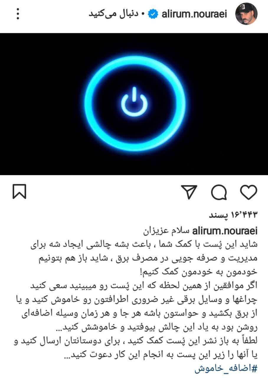 / /