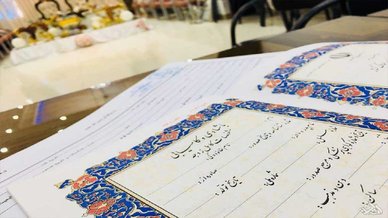 افزایش ۴۰ درصدی واقعه ازدواج در درمیان