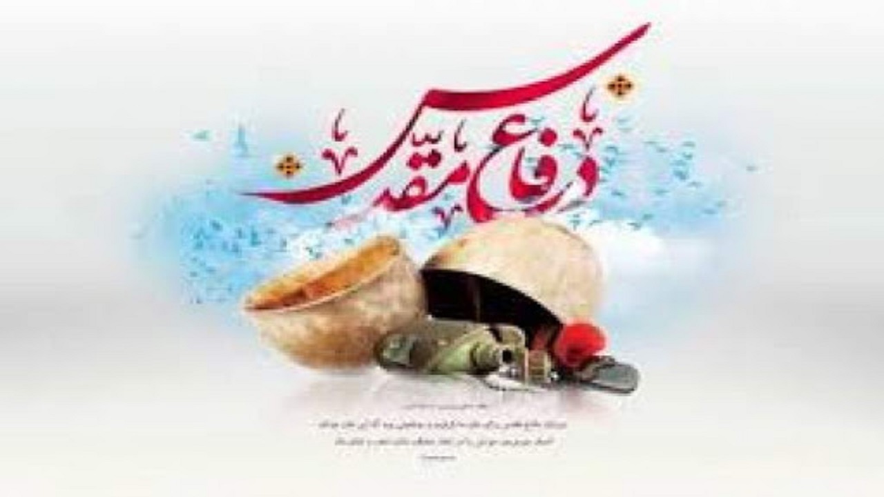 ضرورت استفاده از سامانه جامع برنامه‌های دفاع مقدس در استان سمنان