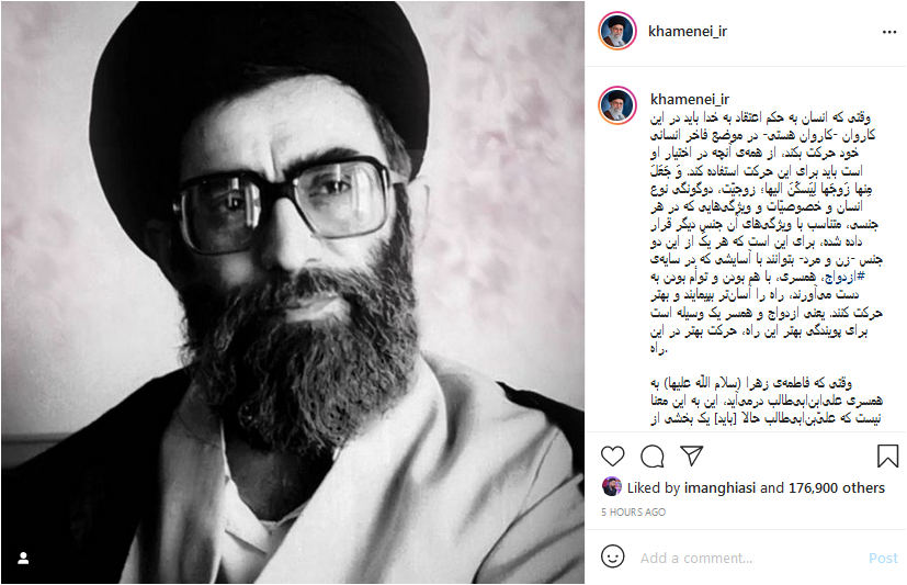 حضرت آیت&zwnj;الله خامنه&zwnj;ای 