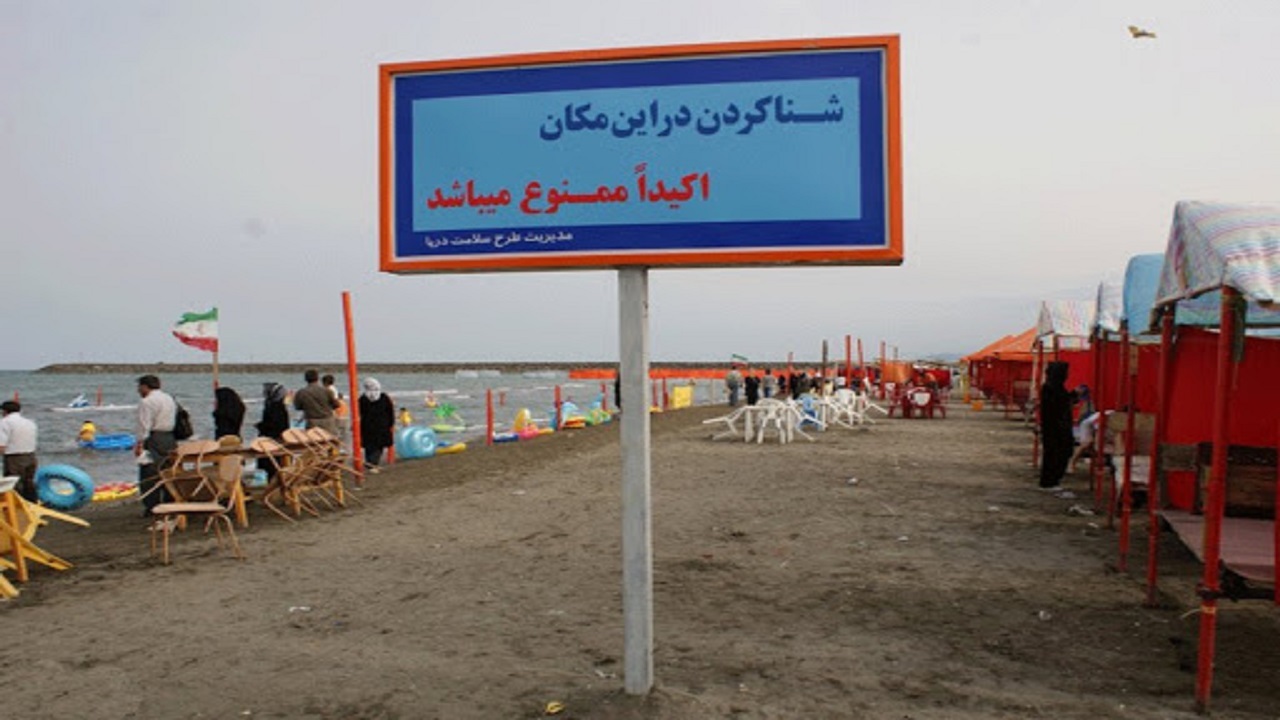 ساماندهی سواحل استان گیلان در تابستان ۱۴۰۰