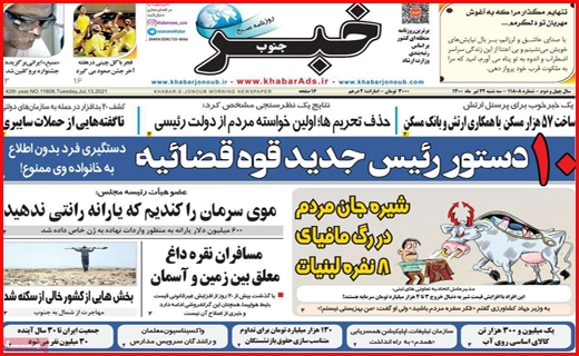 مصوبات خنثی در ستاد کرونا/ مردم از صف می نالند، نانوا از قیمت!/ خارج از دایره آلودگی