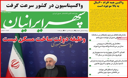 مصوبات خنثی در ستاد کرونا/ مردم از صف می نالند، نانوا از قیمت!/ خارج از دایره آلودگی