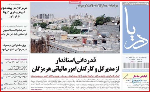 مصوبات خنثی در ستاد کرونا/ مردم از صف می نالند، نانوا از قیمت!/ خارج از دایره آلودگی