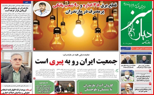 مصوبات خنثی در ستاد کرونا/ مردم از صف می نالند، نانوا از قیمت!/ خارج از دایره آلودگی