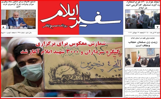 مصوبات خنثی در ستاد کرونا/ مردم از صف می نالند، نانوا از قیمت!/ خارج از دایره آلودگی