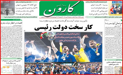 مصوبات خنثی در ستاد کرونا/ مردم از صف می نالند، نانوا از قیمت!/ خارج از دایره آلودگی