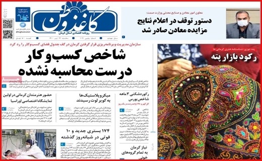 مصوبات خنثی در ستاد کرونا/ مردم از صف می نالند، نانوا از قیمت!/ خارج از دایره آلودگی