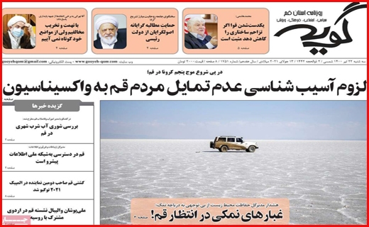 مصوبات خنثی در ستاد کرونا/ مردم از صف می نالند، نانوا از قیمت!/ خارج از دایره آلودگی