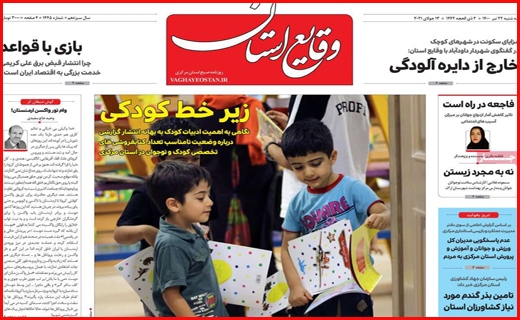 مصوبات خنثی در ستاد کرونا/ مردم از صف می نالند، نانوا از قیمت!/ خارج از دایره آلودگی