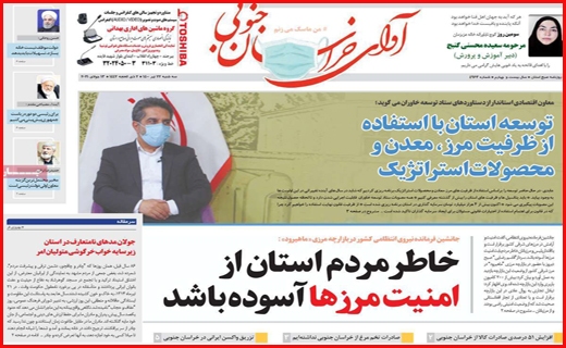 مصوبات خنثی در ستاد کرونا/ مردم از صف می نالند، نانوا از قیمت!/ خارج از دایره آلودگی
