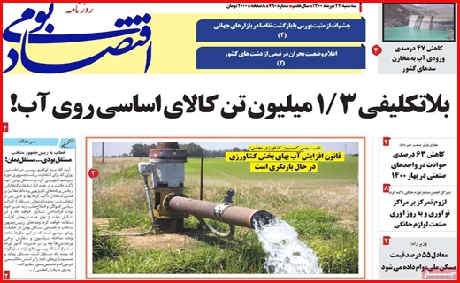 مصوبات خنثی در ستاد کرونا/ مردم از صف می نالند، نانوا از قیمت!/ خارج از دایره آلودگی