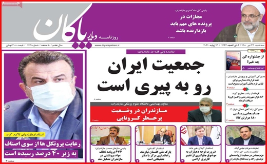 مصوبات خنثی در ستاد کرونا/ مردم از صف می نالند، نانوا از قیمت!/ خارج از دایره آلودگی