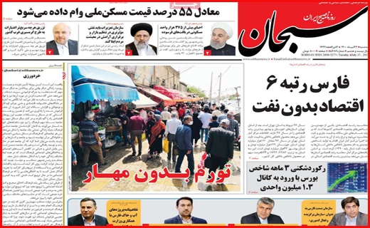 مصوبات خنثی در ستاد کرونا/ مردم از صف می نالند، نانوا از قیمت!/ خارج از دایره آلودگی