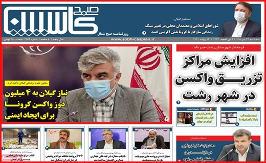 مصوبات خنثی در ستاد کرونا/ مردم از صف می نالند، نانوا از قیمت!/ خارج از دایره آلودگی