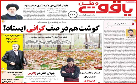 مصوبات خنثی در ستاد کرونا/ مردم از صف می نالند، نانوا از قیمت!/ خارج از دایره آلودگی