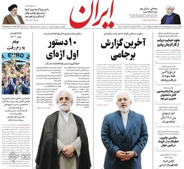 بورس، ارثیه پرچالش دولت آینده / سیل ماموریت خارجی دولتی&zwnj;ها در روز&zwnj;های آخر / مدارس آماده بازگشایی؟