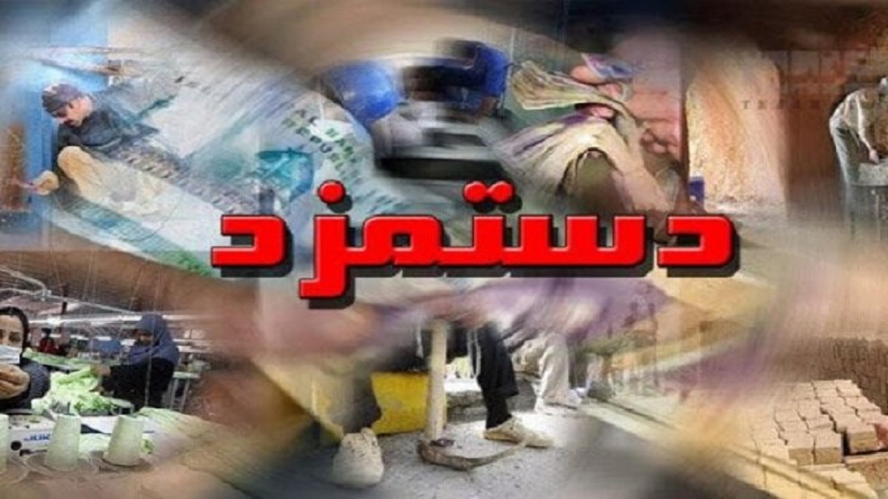 شکاف میان دستمزد و هزینه‌های زندگی کارگران باید از بین برود