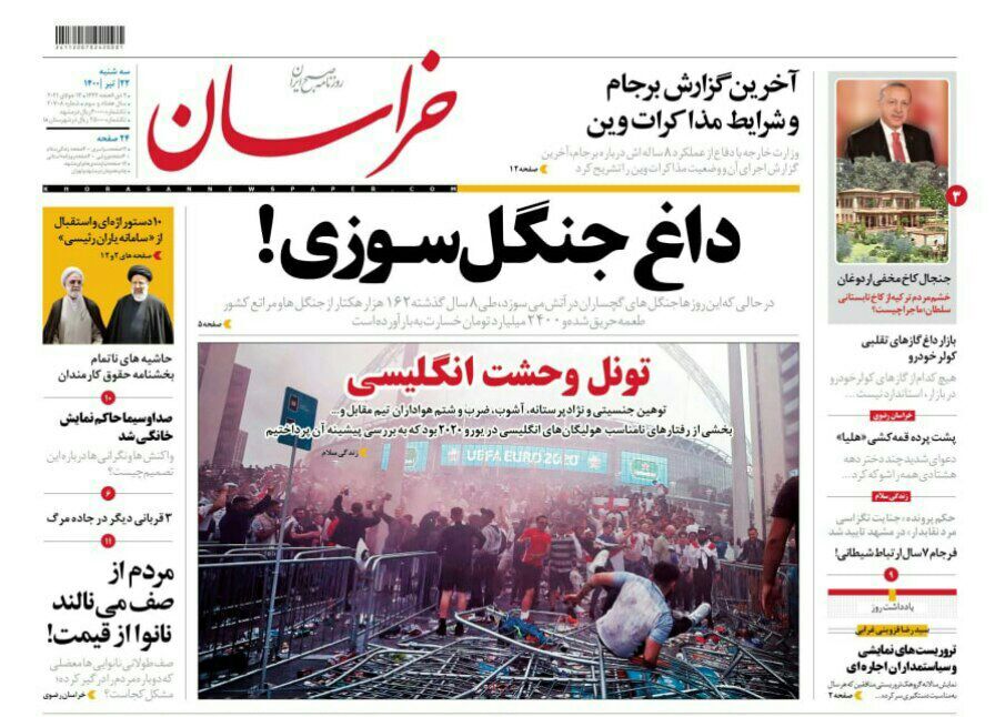 نیم صفحه نخست روزنامه&zwnj;های خراسان رضوی؛