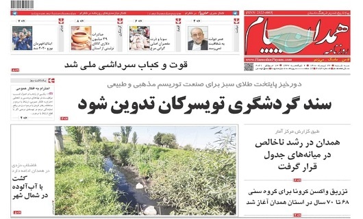 قوت و کباب سرداشی ملی شد/آغاز نام نویسی واکسیناسیون ۶۸ تا ۷۰ ساله ها